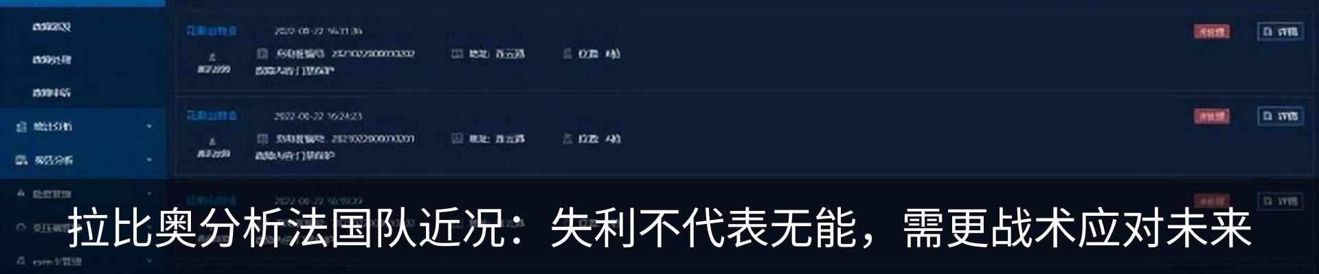 新闻中心