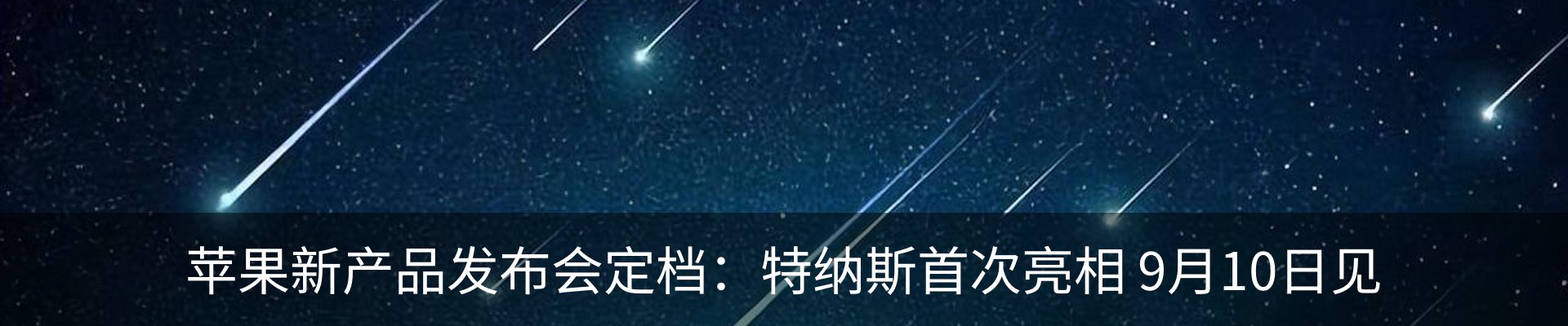 新闻中心